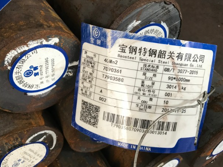 华蓥40Mn2合金结构钢