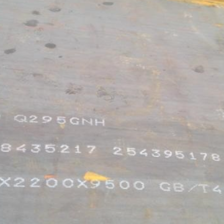 华蓥Q235NHB耐候板